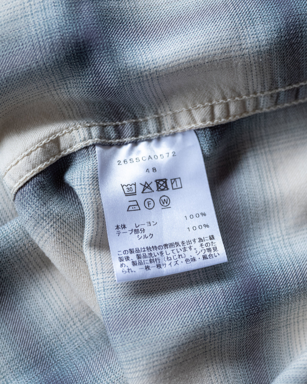 「縮みません」を、信用しなかった理由。